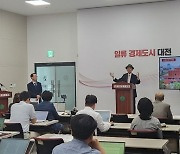 대전 3·8민주의거기념관 10월 개관한다