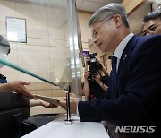 민주 "이재명 방북 비용 대납 성립 안 돼…가짜 프레임"