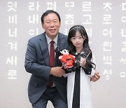 '더 글로리' 예솔이 배우 '오지율'… 세종시 홍보대사 위촉
