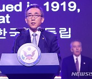 조태열 장관, 미국 독립기념일 행사 축사