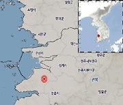 전북 부안서 규모 2.3 지진…"지난달 4.8 지진 여진 추정"