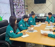 한국농어촌공사 전남본부, 장마철 안전관리 총력