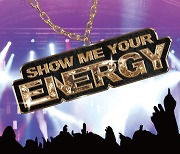 한울본부, ESG 댄스 페스티벌 'Show Me Your Energy' 개최