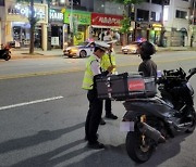 충북경찰청, 이륜차·PM 교통법규 위반 집중 단속