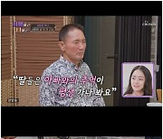 서효림 남편 정명호, 육아왕 이유 있었다 "장인어른, 내 아버지였으면"('아빠하고')[Oh!쎈 종합]