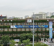 광주 북구-전남대 생체재료개발센터, 하이테크 공동훈련센터 운영 우수기관 선정