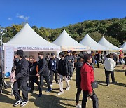 이천쌀문화축제 D-100… 부스 참가자 모집