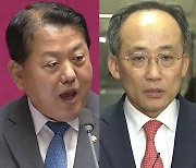 국힘 사과 요구 거부한 김병주 의원…최고위원 출마에 강성 지지층 '눈도장'