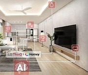 LG전자, 스마트홈 플랫폼 기업 '앳홈' 인수…"AI 홈 선도"