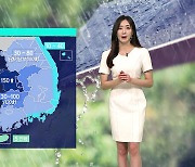 [날씨] 내일 오후부터 비…남부·제주 폭염주의보