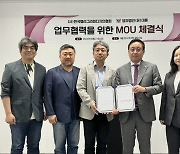 법무법인 대륜, 한국캘리그라피디자인협회와 MOU…‘저작권 권리’ 지킨다