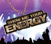 한울본부, 제1회 ESG 댄스 페스티벌 ‘Show Me Your Energy’ 개최