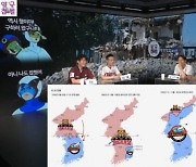 “6·25 대첩” 기아 타이거즈 ‘북한군’ 비유한 KBS 유튜브 영상 뭇매