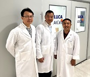 루카에이아이셀, 세계 최초 D형 간염 신속진단키트 개발