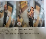 사적제재의 위험성…여중생 ‘도둑’ 몰아 얼굴 공개한 무인점포 점주