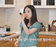 ‘소식좌’ 강수지, 입맛 돋운 레시피···“김밥이 상쾌해”