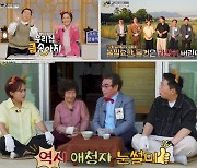 KBS 전주총국의 ‘우리 집 금송아지’…전국 방송 편성