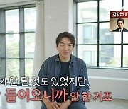 송일국 "삼둥이 육아 후 작품 안 들어와, 오디션 직접 신청"(유퀴즈) [TV캡처]