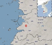 기상청 "전북 부안 남남서쪽서 규모 2.3 지진…피해 없을 듯"