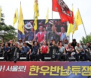 한우 반납 투쟁 삭발하는 전국한우협회 임원들