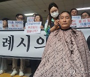 수원시의회 원구성 갈등에 국민의힘 의원들 '릴레이 삭발'