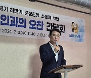 남해군, 민선 8기 후반기 '남해안 관광벨트 중심'으로 비상