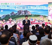 김성 장흥군수 "인구 4만 기반 마련"…정책 토크 콘서트