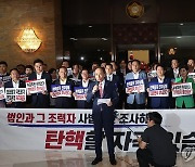 '채상병특검법' 상정 예정인 본회의장 앞에서