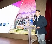 구미, 비상경제대책 5차 보고회 개최