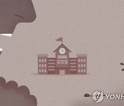 전주 중학교서 금품갈취·폭력 지속…"학교·교육청은 방관"