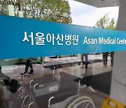 내일부터 서울아산병원 진료 축소