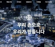 '경영권 갈등' 영풍, 고려아연 황산 취급대행 중단에 '소송전'(종합)