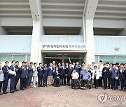 경기도체육회·경기도장애인체육회 북부지원센터 개소