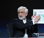 IRAN ELECTION