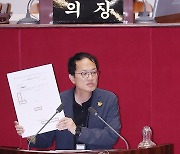 '채상병특검법안' 찬성 무제한토론