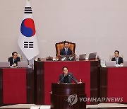 '채상병특검법안' 찬성 무제한토론