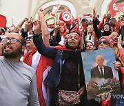 Tunisia Election