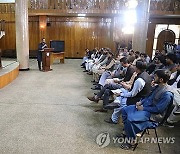 AFGHANISTAN TALIBAN GOVERNMENT PRESS CONFERENCE