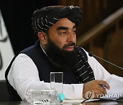 AFGHANISTAN TALIBAN GOVERNMENT PRESS CONFERENCE