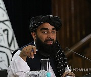 AFGHANISTAN TALIBAN GOVERNMENT PRESS CONFERENCE