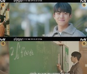 '선재' 변우석의 빈자리, '횹사마' 채종협이 채울 수 있을까('우연일까?')