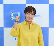 '팝업상륙작전' 박세리 "브랜드 사업, 아무것도 모르고 부딪혀"