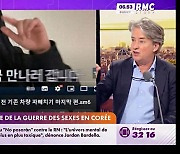 "'성별 전쟁' 격렬한 한국"…해외서도 '집게손 논란' 조명 [소셜픽]