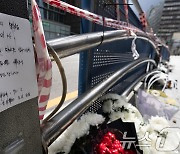 서울시 '인파 밀집 지역'에 보도용 차량 방호 울타리 설치 검토