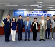 박미정 광주시의원, 돌봄과미래 김용익 이사장 초청 강연 개최