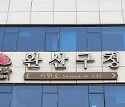 전주시 완산구, 잠재적 위기가구 발굴·지원에 총력