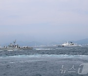 "해양주권 수호" 동해해경청, 해군1함대와 합동훈련