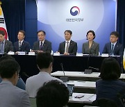 최상목 "체감경기 활성화 총력...'서민·중산층 시대' 구현"