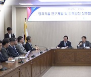 [충북] 충북·충북대 '충북양자연구센터 개소'...인력 양성