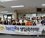 테르텐, 창립 24주년 행사···유영일 대표 "임직원 열정과 헌신으로 성장"